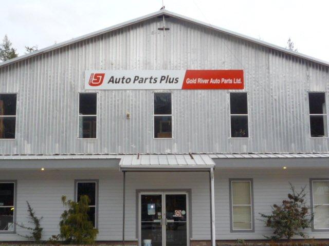 Photo of Gold River Auto Parts